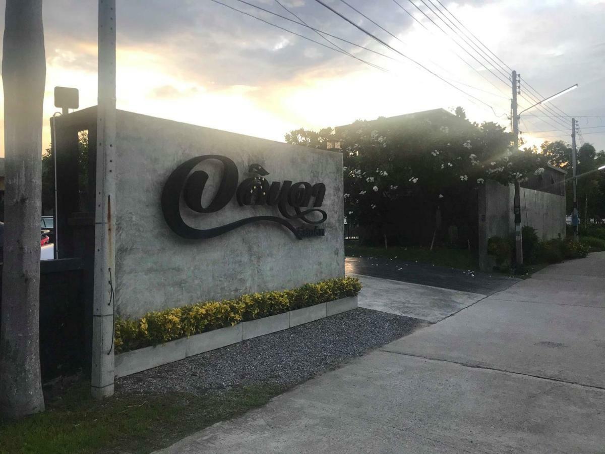 阿林达度假村 佛丕 外观 照片